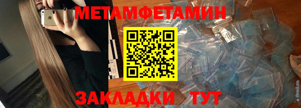Amphetamine 98% Ярцево