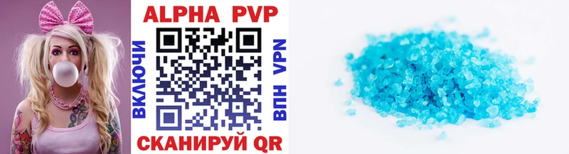Alpha-PVP СК  Ярцево 