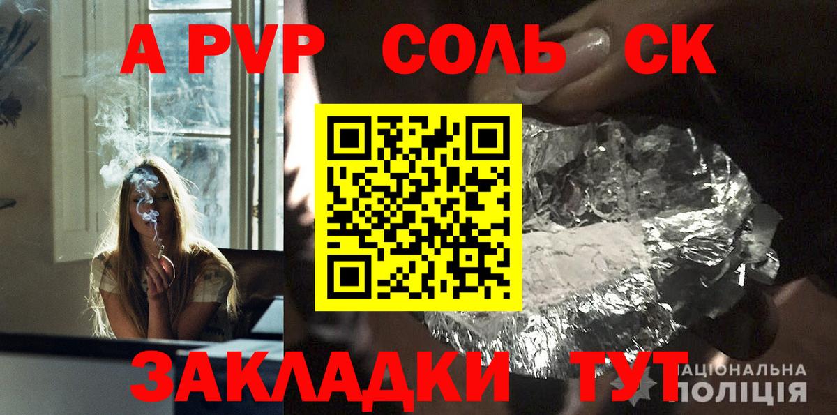 Меф Ярцево