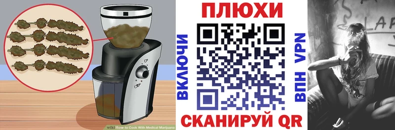 наркота Ярцево Печенье с ТГК марихуана