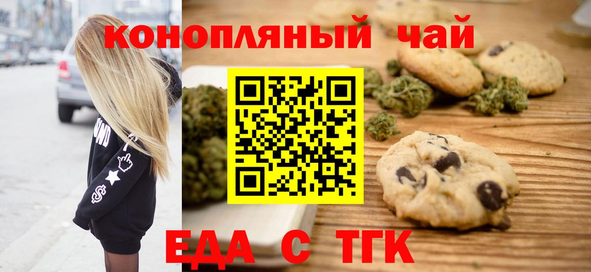 Меф   КОКАИН  МАРИХУАНА  Ярцево  Гашиш  Вход с VPN  Где купить 