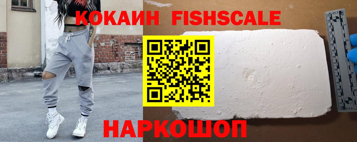 Кокаин Эквадор Ярцево