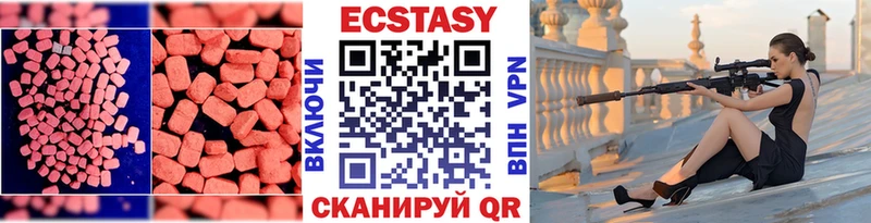 omg ТОР  Ярцево  ЭКСТАЗИ 300 mg 