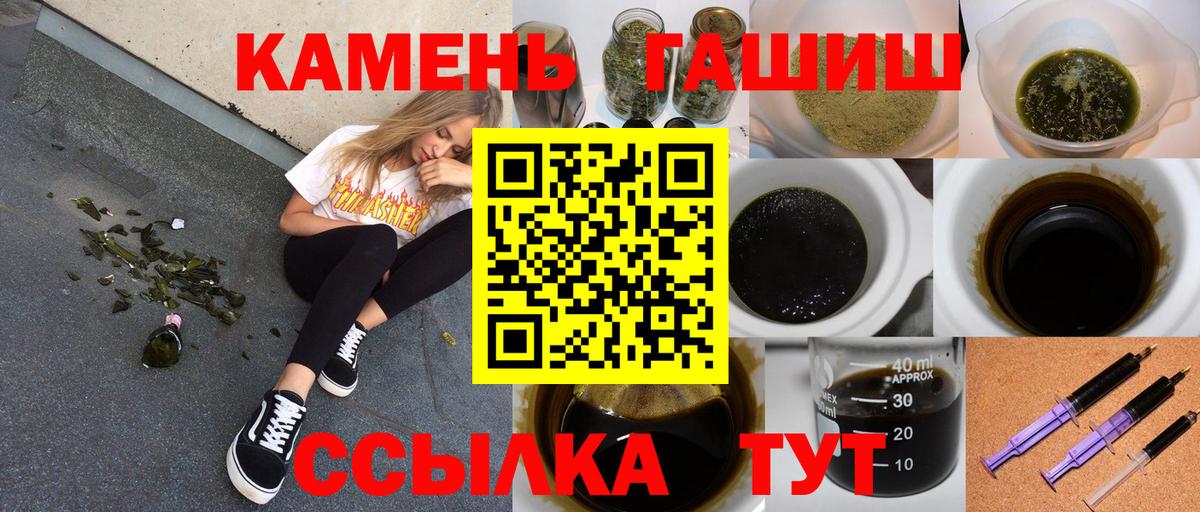 Ярцево  ГАШ убойный  Гашиш  купить   Вход с VPN 