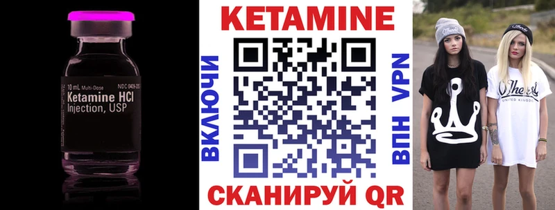 Кетамин VHQ как найти закладки Ярцево