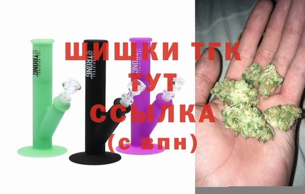 дистиллят марихуана Алзамай