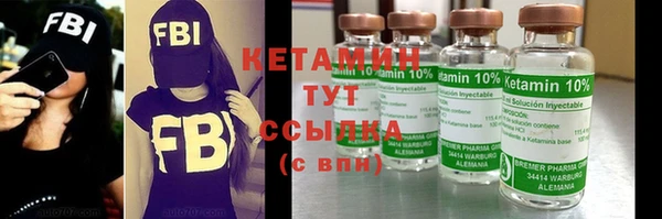 бошки Нея