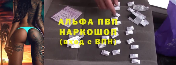 марихуана Нефтегорск