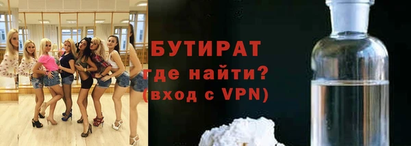 бошки Алексеевка