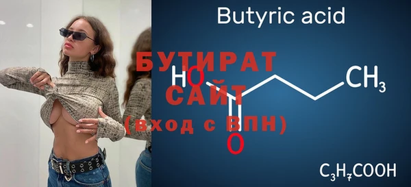 бошки Нея