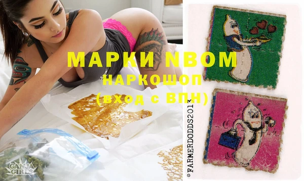 бошки Алексеевка