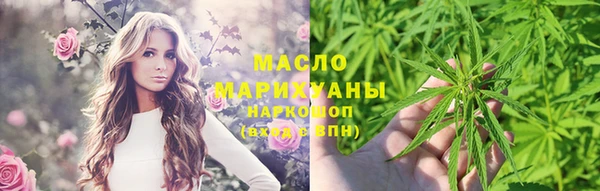 дистиллят марихуана Алзамай