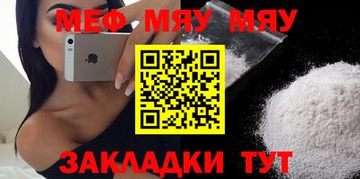 мдпв Сланцы