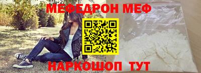 MDMA Северобайкальск