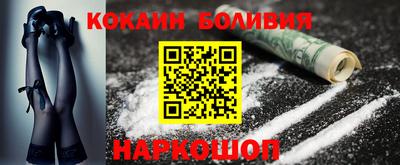 MDMA Северобайкальск