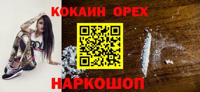 трава Свободный