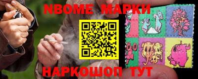 MDMA Северобайкальск