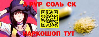 a pvp Севастополь