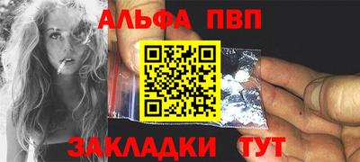 a pvp Севастополь