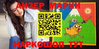 MDMA Северобайкальск