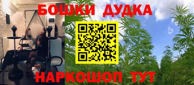 MDMA Северобайкальск