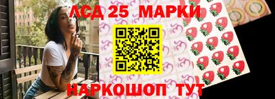 прущий лед Славянск-на-Кубани