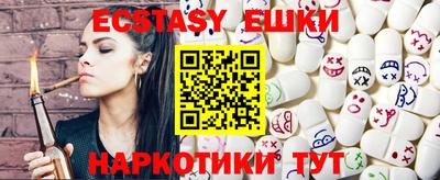 MDMA Северобайкальск