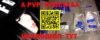 трава Свободный