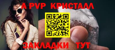 трава Свободный