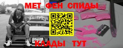 MDMA Северобайкальск