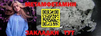 MDMA Северобайкальск