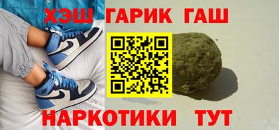 MDMA Северобайкальск