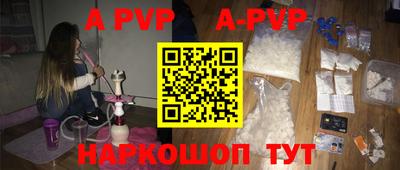 a pvp Севастополь