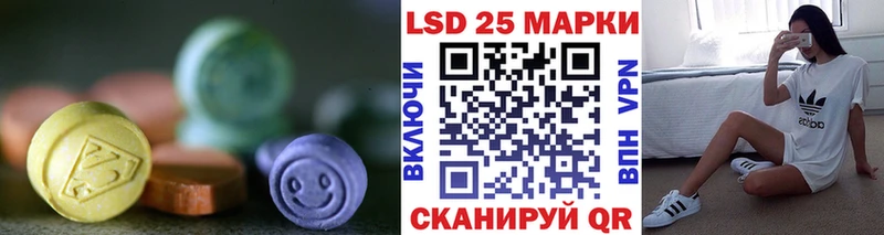 LSD-25 экстази ecstasy Ярцево