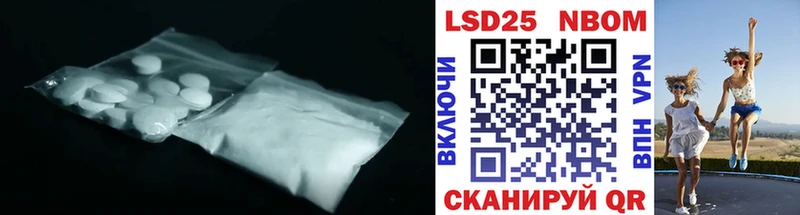 Лсд 25 экстази кислота  Ярцево 