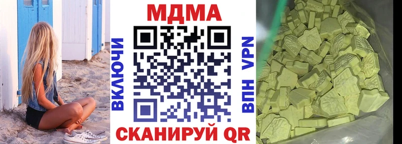МДМА кристаллы купить Ярцево