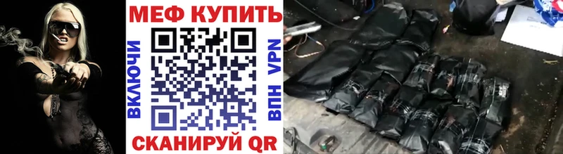 даркнет какой сайт  Ярцево  Меф кристаллы  mega ТОР 
