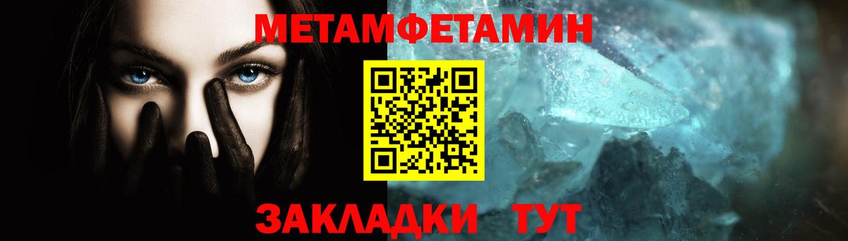 Ярцево  МЕТАМФЕТАМИН мет  МЕТАМФЕТАМИН мет  Вход с VPN 
