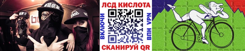 Марки 25I-NBOMe 1,8мг  где продают   Ярцево 