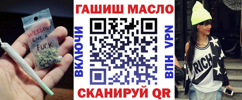 ТГК вейп  Ярцево 