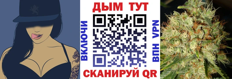 Бошки Шишки THC 21%  мега зеркало  Ярцево 